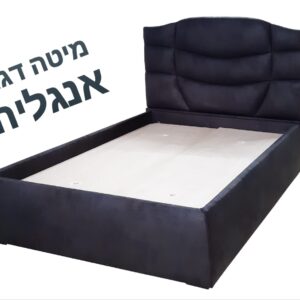 מיטה מרופדת אנגליה