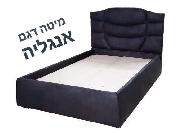 מיטה מרופדת אנגליה