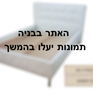 תחזוקה