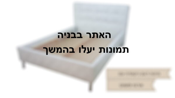 תחזוקה