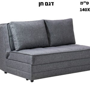 ספת אירוח חן